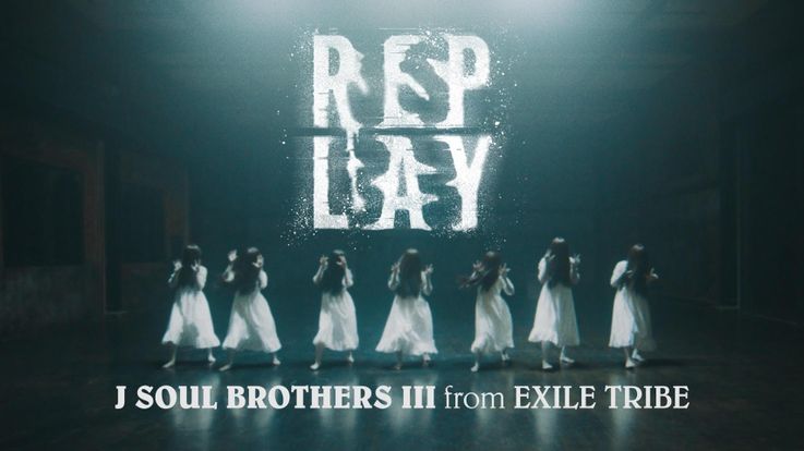 貞子が7人に“増殖”!?『貞子DX』三代目JSBによるダンスパフォーマンス映像が到着