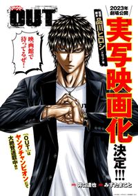 品川祐 ドロップ映画 宣材フィギュア 11189016?w=200