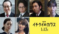 イチケイのカラス　全6巻＋映画　計７巻 Amazon.co.jp: 映画『イチケイのカラス』DVD 通常盤 [DVD