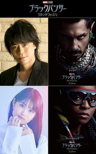 『ブラックパンサー／ワカンダ・フォーエバー』新キャラクターとして浪川大輔、早見沙織の参戦が決定！