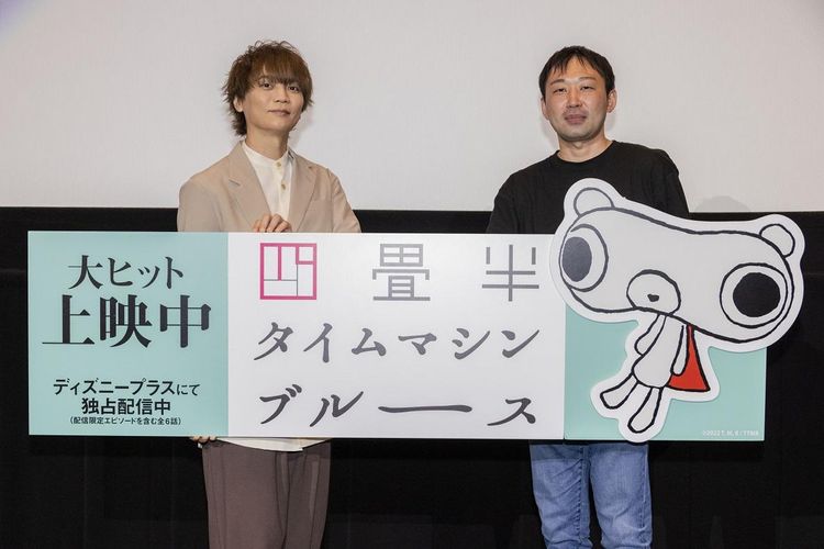 浅沼晋太郎、2034年に『四畳半タイムマシンブルース』続編制作と予想！