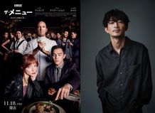 津田健次郎が美食をそろえたレストランへと誘う『ザ・メニュー』日本オリジナル予告映像公開