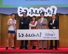 周防正行総監督の相撲ドラマ『シコふんじゃった！』のイベントが開催