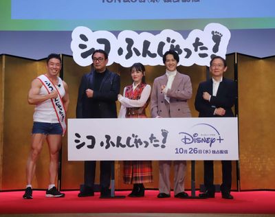 周防正行総監督の相撲ドラマ『シコふんじゃった！』のイベントが開催