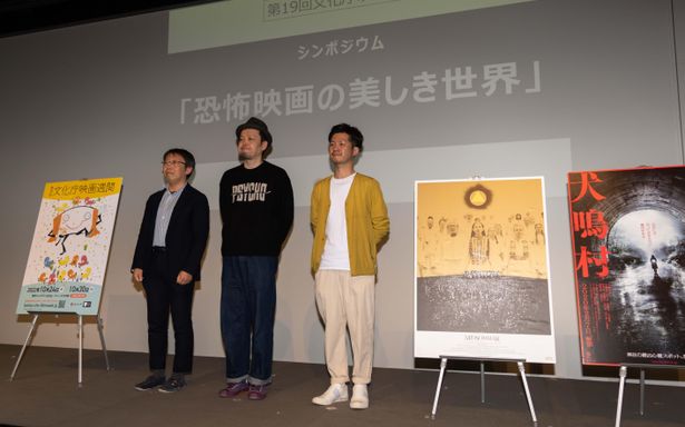 12月13日から国立映画アーカイブで開催される展示企画「ポスターでみる映画史 Part4 恐怖映画の世界」も必見だ！