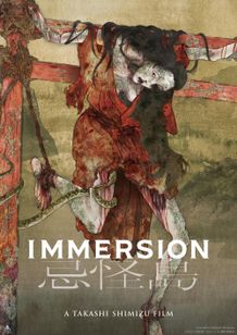 現実と仮想世界が融合した恐怖が襲う…清水崇監督最新作『忌怪島／きかいじま』2023年に公開決定