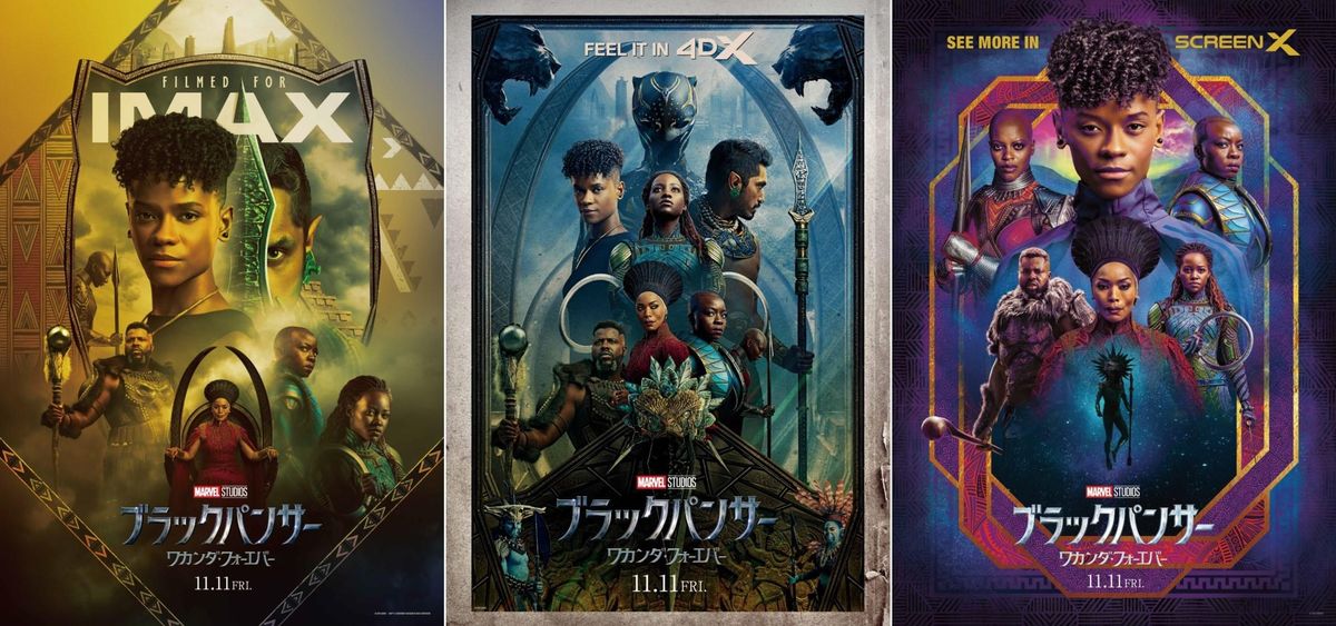 Amazon.co.jp: ヴァイスシュヴァルツ ワカンダの王 ブラック