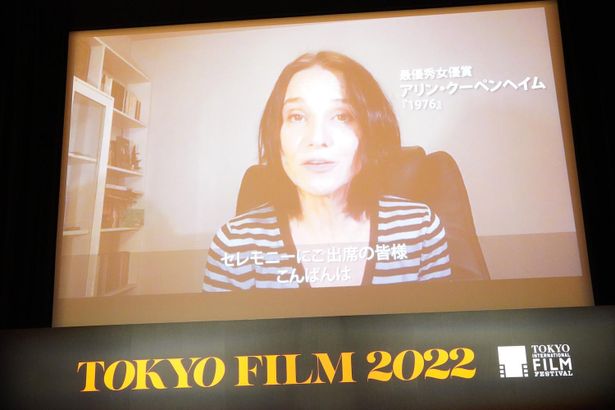 最優秀女優賞は、『1976』アリン・クーペンヘイム