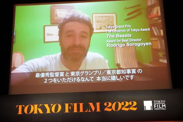  第35回東京国際映画祭のクロージングセレモニーの様子