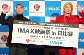 TOHOシネマズ日比谷に新導入の“IMAXレーザー”で宇宙ドキュメンタリーを観た迫力と臨場感を証言！