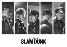 『THE FIRST SLAM DUNK』情報解禁特番で最新情報が一挙に発表！
