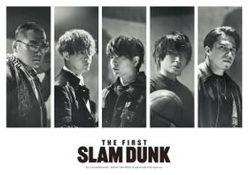 『THE FIRST SLAM DUNK』情報解禁特番で最新情報が一挙に発表！