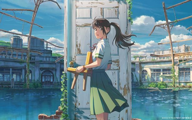 『すずめの戸締まり』は公開中！