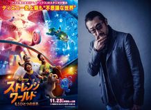 アニメ「ONE PIECE」の“黒ひげ”ことマーシャル・D・ティーチ役や「僕のヒーローアカデミア」、大河ドラマ「麒麟がくる」など幅広く活躍するベテラン声優の大塚明夫が主人公の父親役に決定！