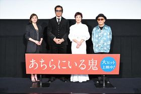 『あちらにいる鬼』公開記念舞台挨拶の様子