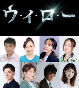 「ウィロー」はディズニープラス「スター」で11月30日(水)より独占配信