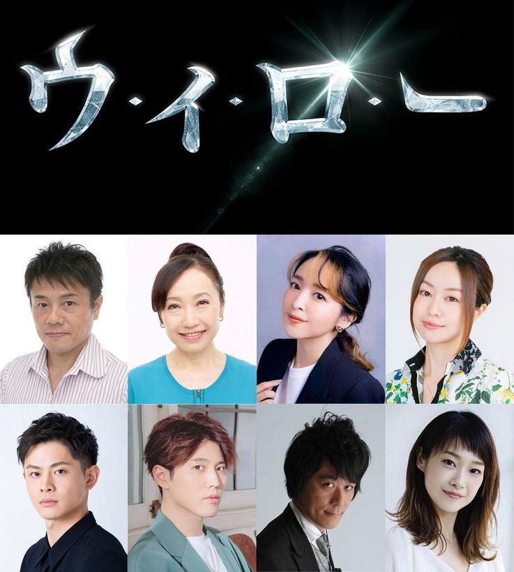 「ウィロー」はディズニープラス「スター」で11月30日(水)より独占配信