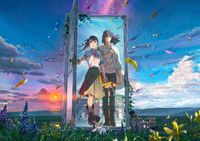 プレスシート　「君の名は。」「天気の子」「すずめの戸締まり」　新海誠 映画 天気の子 プレスシート 非売品 新海誠 君の名は。 すずめの
