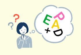 舞台芸術の可能性を広げる「EPAD」の活動を紹介！