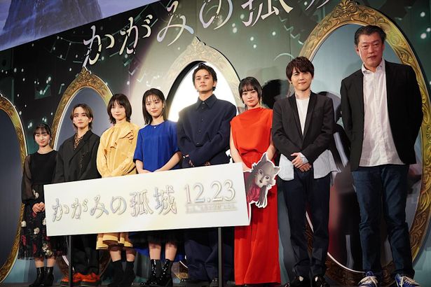 『かがみの孤城』プレミアイベントが開催された