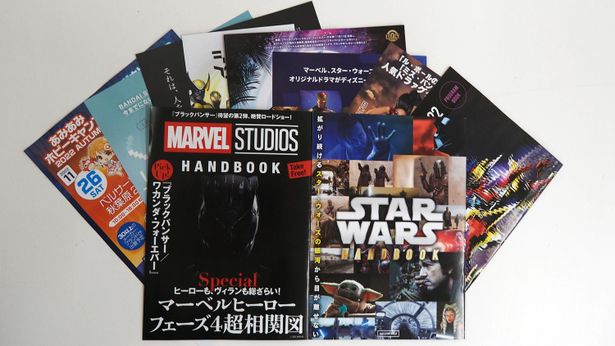 マーベル／スター・ウォーズの2種類の特製ハンドブックを無料配布中！