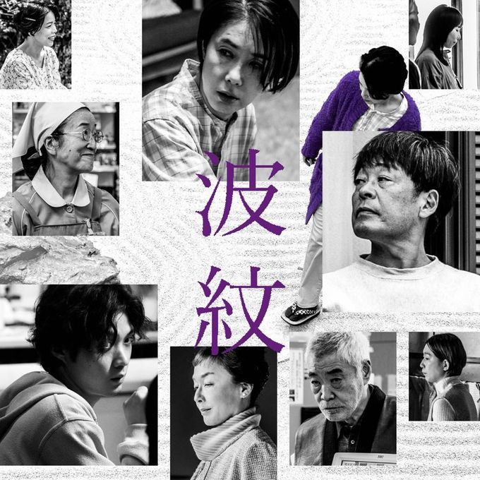 川っぺりムコリッタ フライヤー 映画チラシサイト：川っぺりムコリッタ