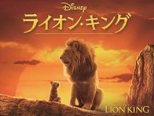 実写もアニメーションも超えたと言われる“超実写版”