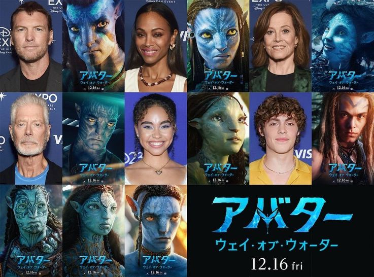 子供たちと海の一族、ジェイクの元上官であるクオリッチの姿も描かれたキャラクターポスターが到着