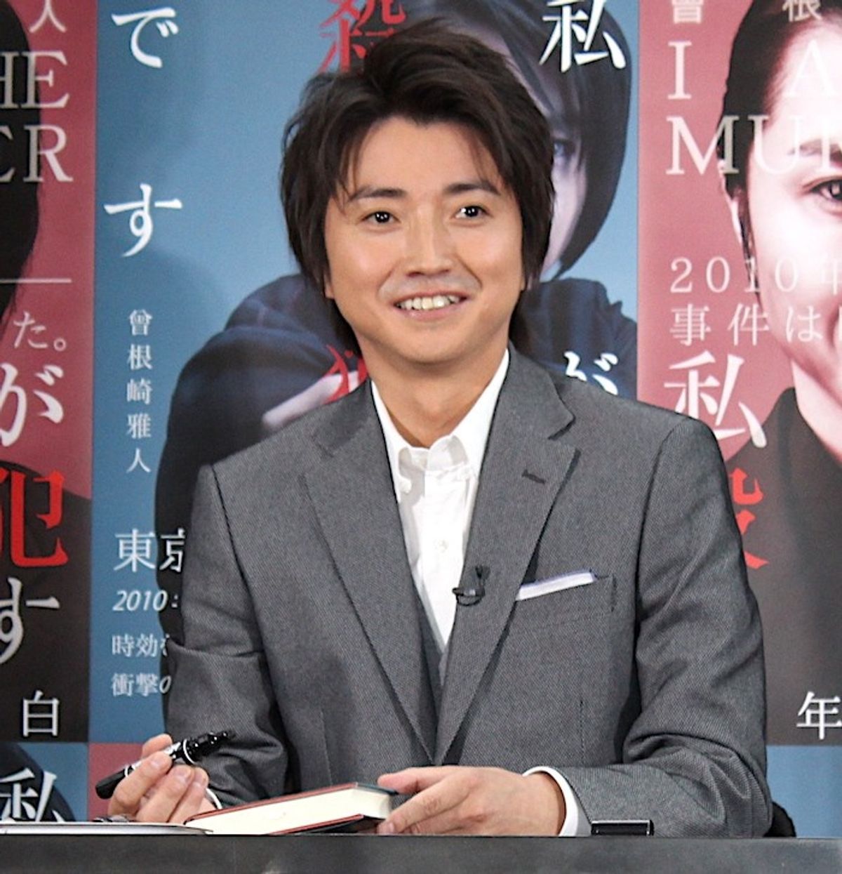 藤原竜也、サプライズで神対応連発のサイン会を開催！「湊かなえさんに