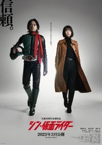 人気が高い 11325046?w=200 ポスター