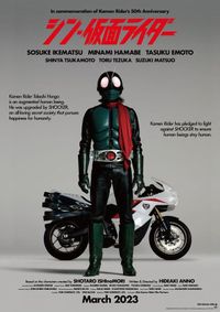Amazon.co.jp: 【フレーム付-黒-】映画ポスター バック