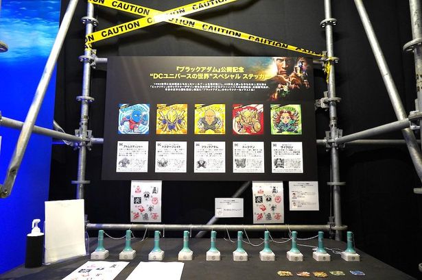 特別ビジュアルのスペシャルステッカーは入場時にその場で抽選配布される(数量限定)