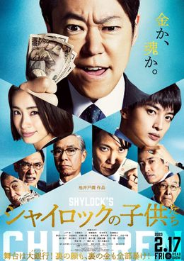 阿部演じる西木は事件の真相に辿り着けるのか？