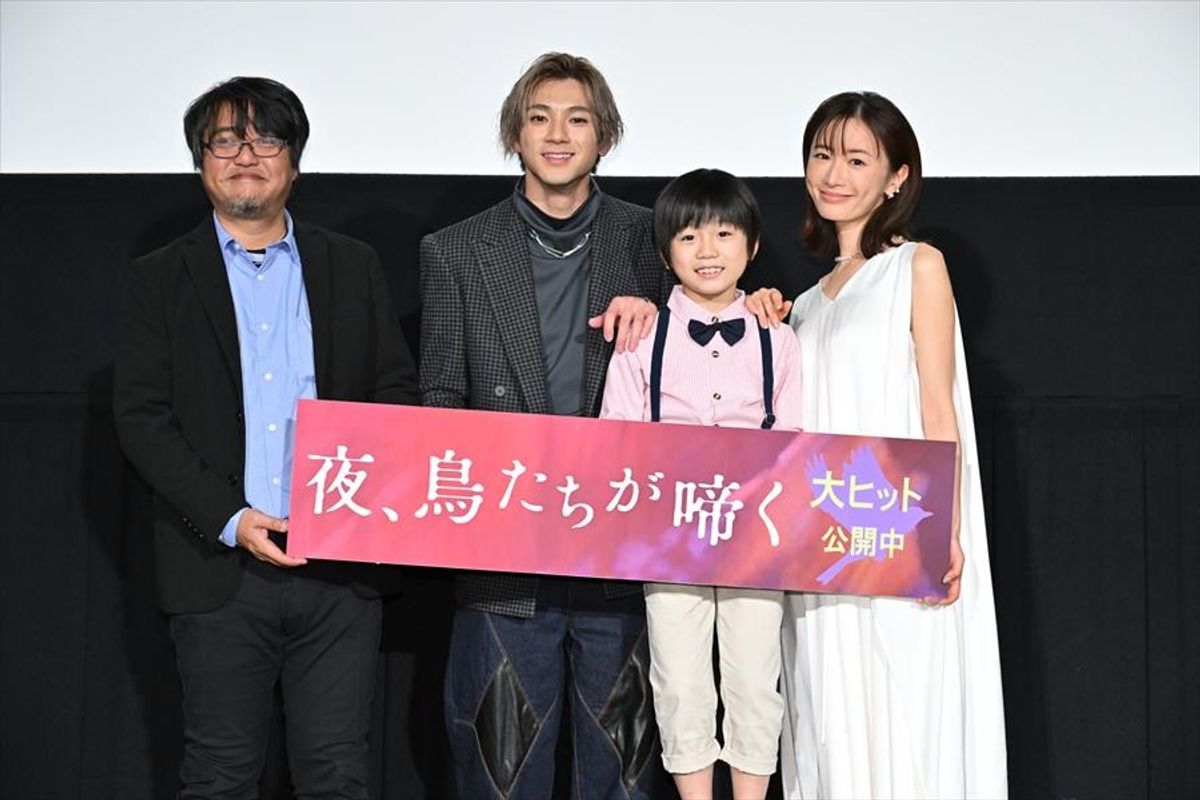 新品未開封★ 夜、鳥たちが啼く　豪華版 Blu-ray　山田裕貴, 松本まりか 新品未開封☆ 夜、鳥たちが啼く 豪華版 Blu-ray 山田裕貴, 松本