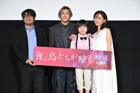 映画『夜、鳥たちが啼く』公開記念舞台挨拶の様子