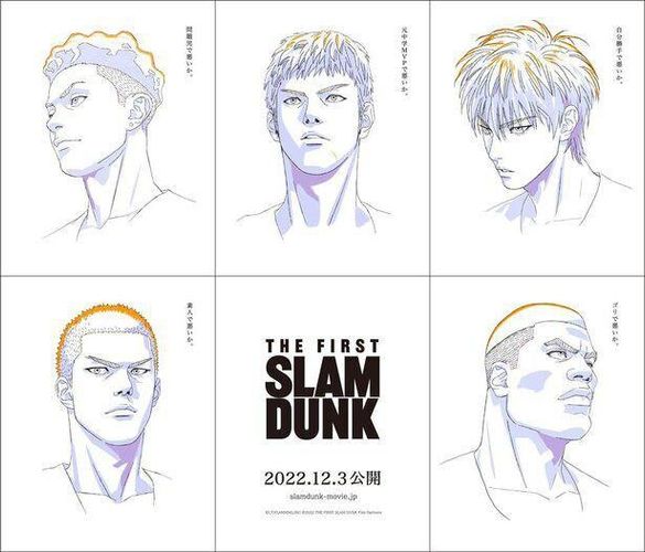 『THE FIRST SLAM DUNK』がV2！公開9日間で動員200万人＆興収30億円を突破