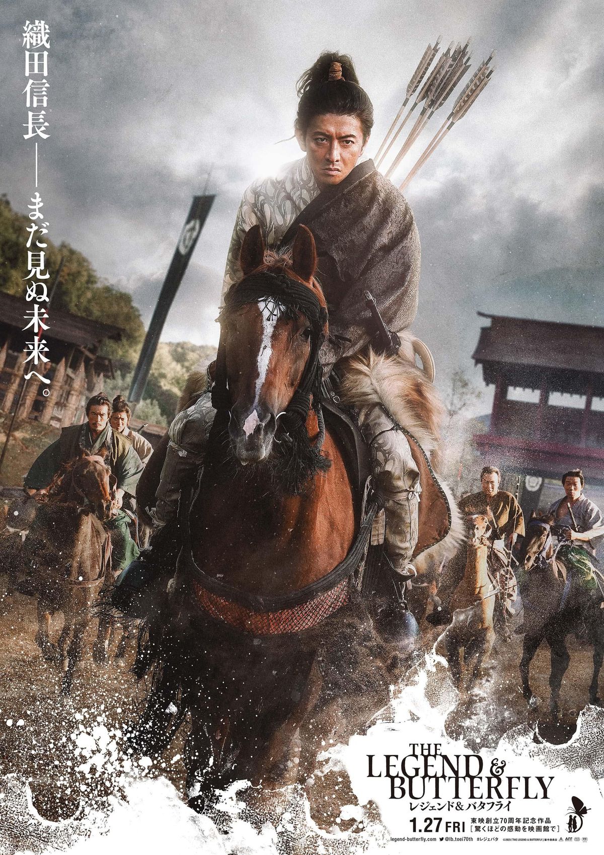 木村拓哉 KIRIN エルエー 2.5 ポスター （2025年最新】Yahoo