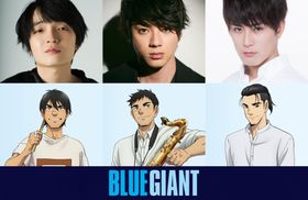『BLUE GIANT』主人公、宮本大役に山田裕貴！声優を務めるキャスト&本予告映像解禁