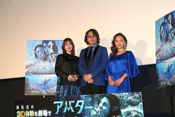 【写真を見る】『アバター：ウェイ・オブ・ウォーター』日本語吹替版完成披露イベントに内田真礼、東地宏樹、小松由佳が登壇(左から)