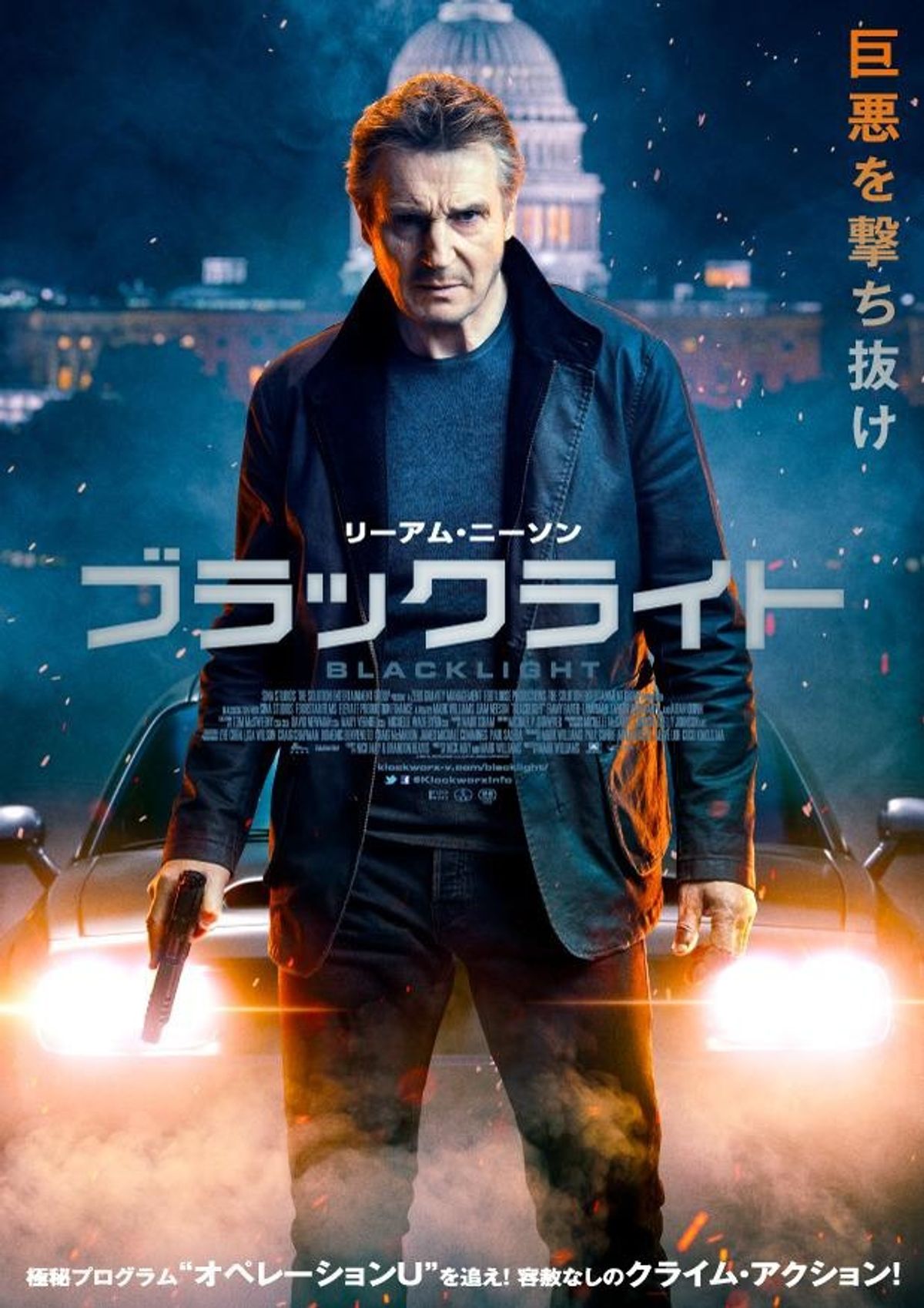 フォクシー・レディ　USオリジナル映画ポスター フォクシー・レディ USオリジナル映画ポスター フォクシー