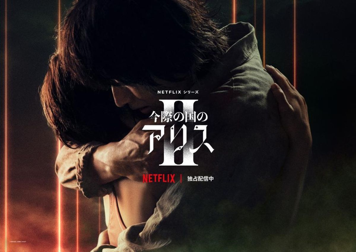 今際の国のアリス シーズン2,3,980円,激安DVD