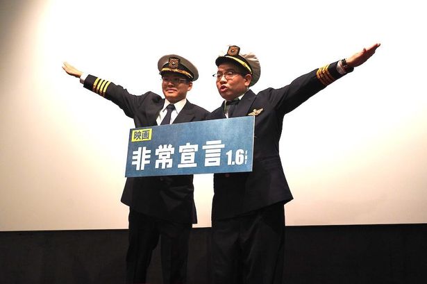 お気に入りの飛行機のポーズ