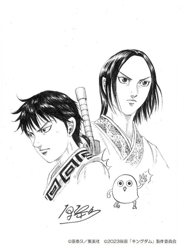 【写真を見る】原泰久から喜びのコメントと手描きイラストも！「過去2作より壮大でドラマチックな物語が展開されます」