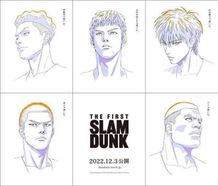 2023年最初の動員ランキングは『THE FIRST SLAM DUNK』が1位に！