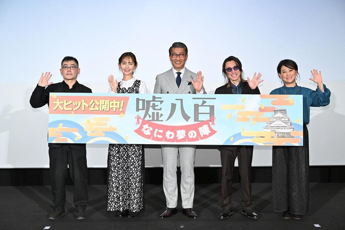 関ジャニ∞安田章大、『嘘八百 なにわ夢の陣』当て書き&絶賛に