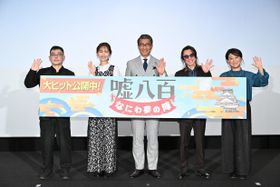 映画『嘘八百 なにわ夢の陣』初日舞台挨拶が開催！