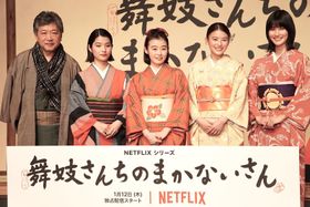 「舞妓さんちのまかないさん」キャスト陣が華やかな着物姿を披露！