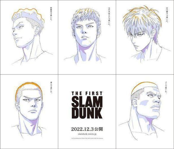 『THE FIRST SLAM DUNK』が6週連続V！興収76億円を突破