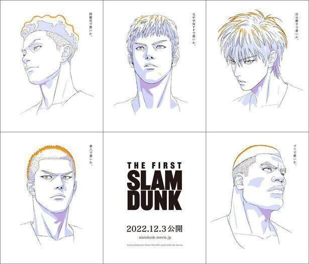 観客動員500万人を突破！『THE FIRST SLAM DUNK』が国内歴代興収85位に