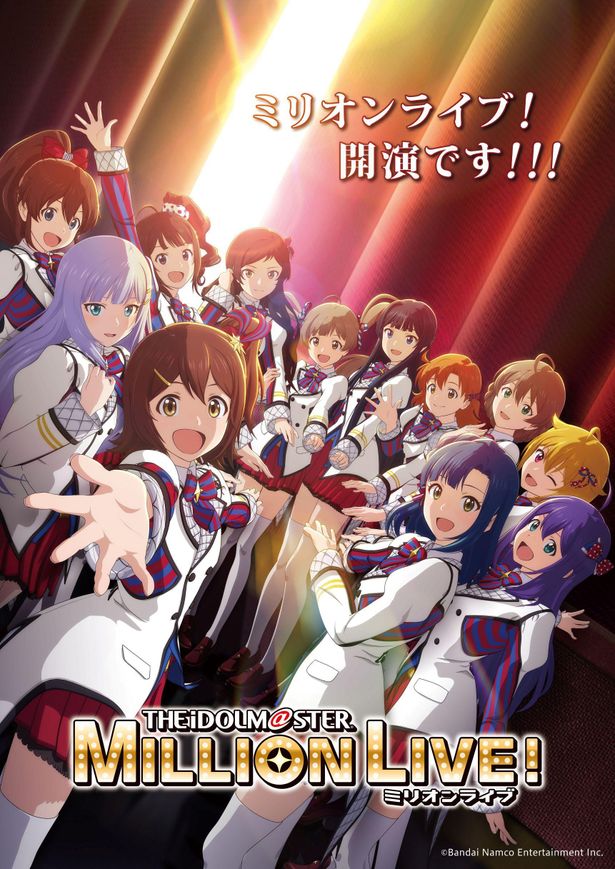この夏、765プロのアイドルたちが映画館を輝きで満たす！